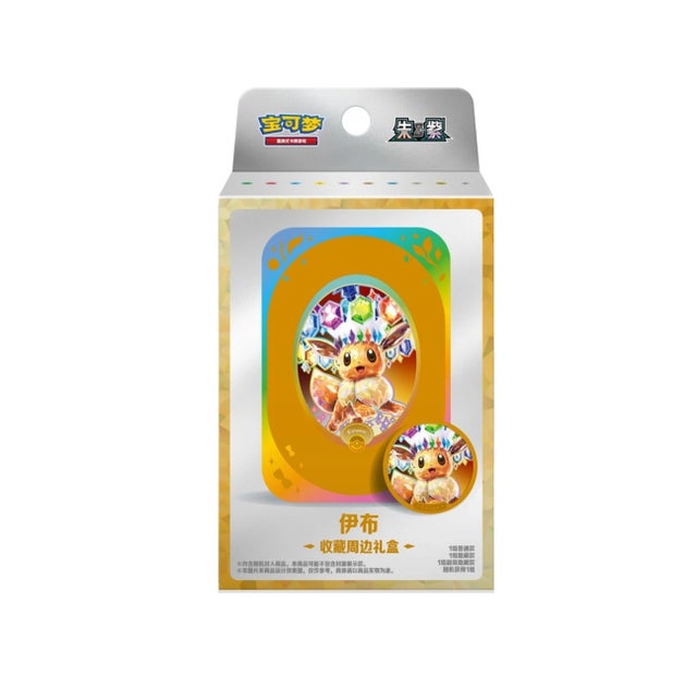 ポケモン Jammer　モンジャラ　アメトイ　ビンテージ　海外製　tiger社製 Pokemon | Maine Vintage Toys