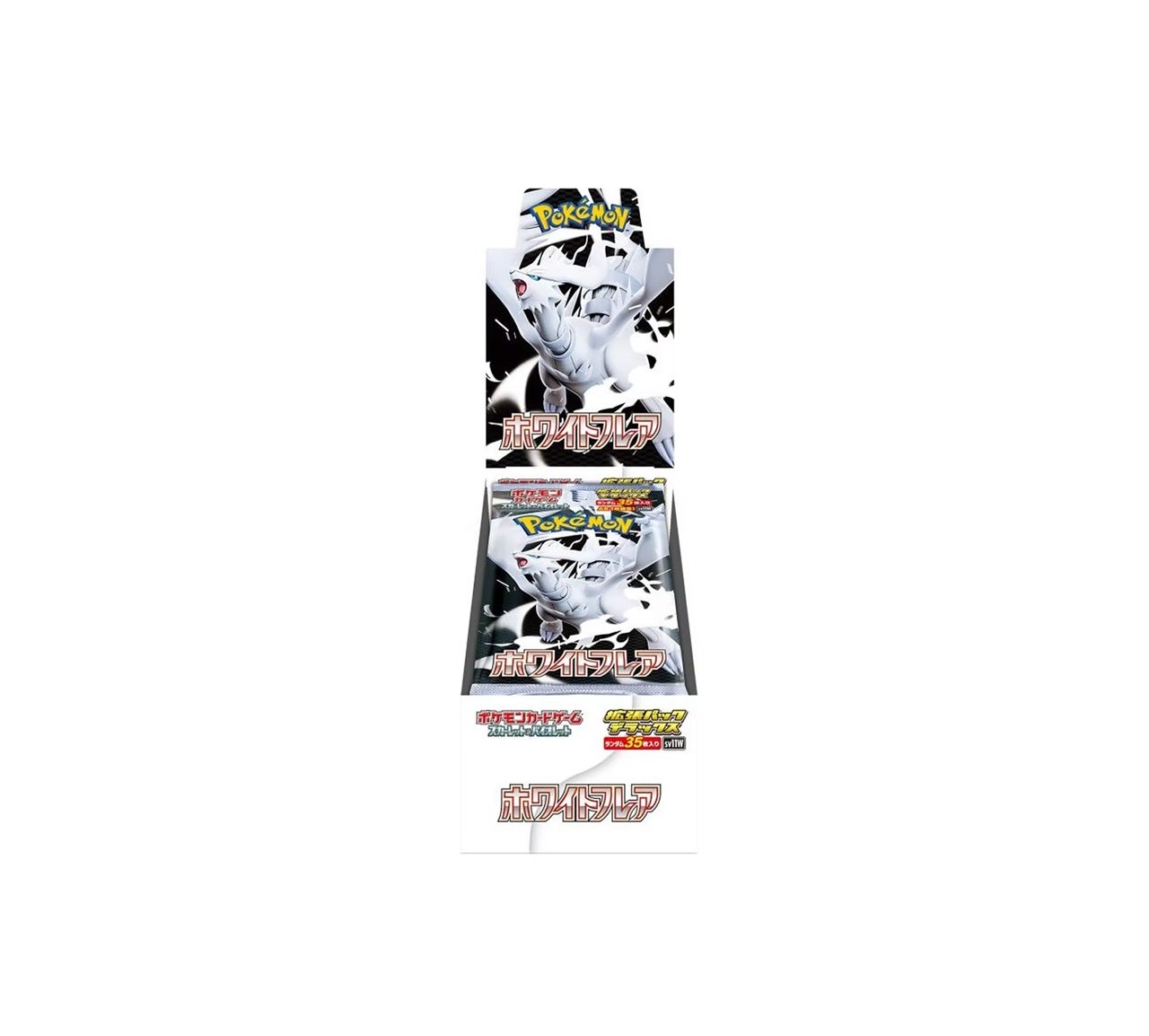 2023 Japanese Pokemon Yokohama Deck Pikachu (includes