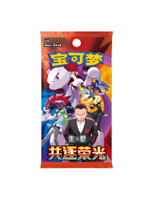 where to buy japanese pokemon cards reddit Cards: PSA Graded Actual 2022 Online Sales Price Guide From US$100 US$9000 Seferi, S. J., Seferi, F. A.: 9798375716886: Books The Real Situation of Buying