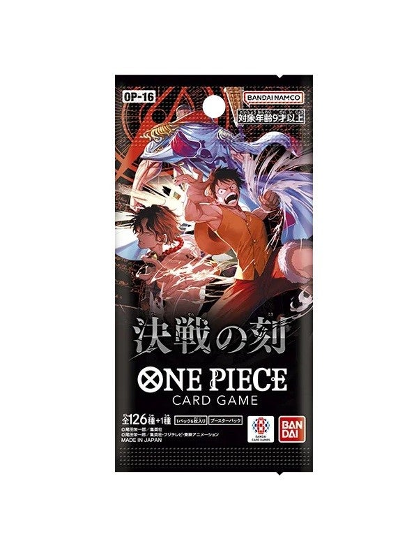 One Piece | Maine Vintage Toys
