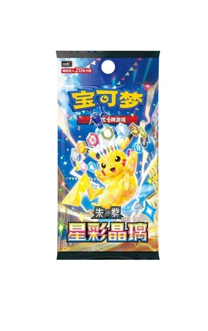 Pokemon | Maine Vintage Toys
