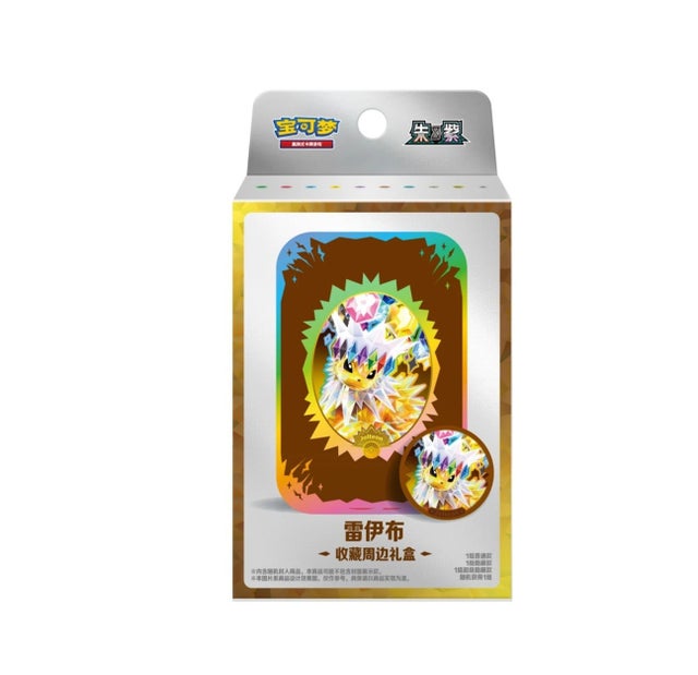 Pokemon | Maine Vintage Toys