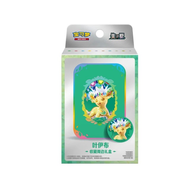 Pokemon | Maine Vintage Toys