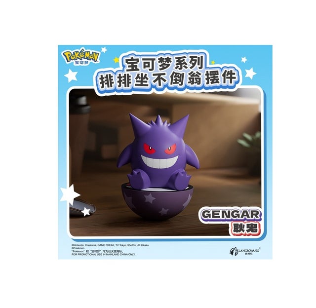 Pokemon | Maine Vintage Toys