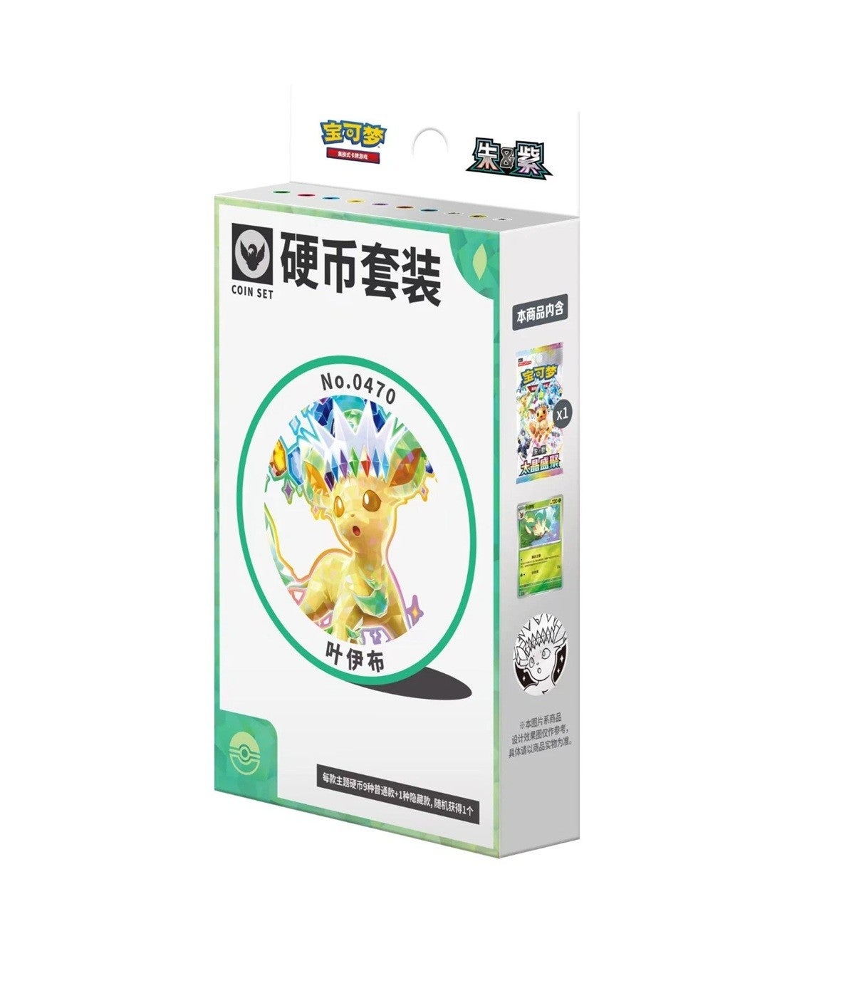 korean shiny star v booster box Pokemon: Treasures ex (sv4a) One Booster pack contains 10 cards Pokemon Cards "Shiny Star V"