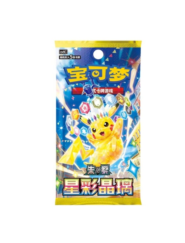 Pokemon | Maine Vintage Toys