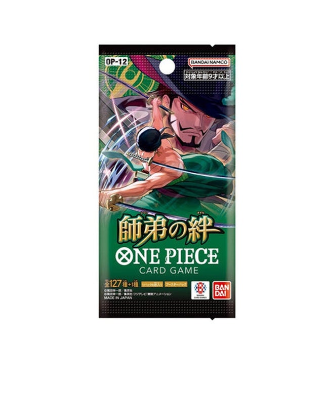 One Piece | Maine Vintage Toys