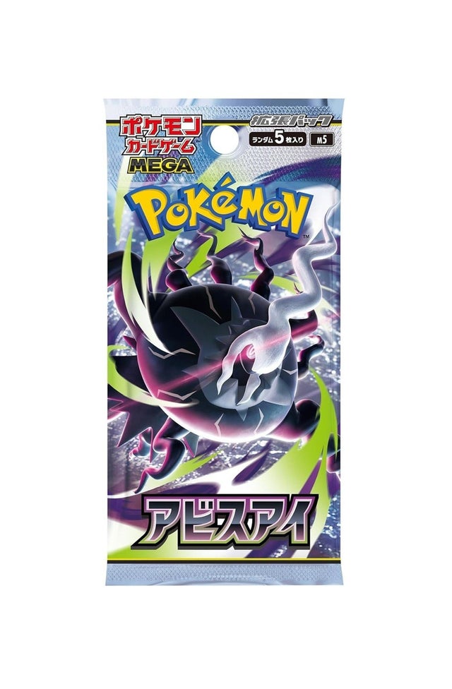 Pokemon | Maine Vintage Toys