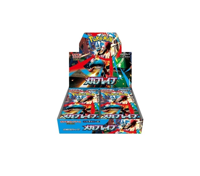 ポップルズ　ロックスター箱入り　べースボール　ビンテージ Shop All | Maine Vintage Toys