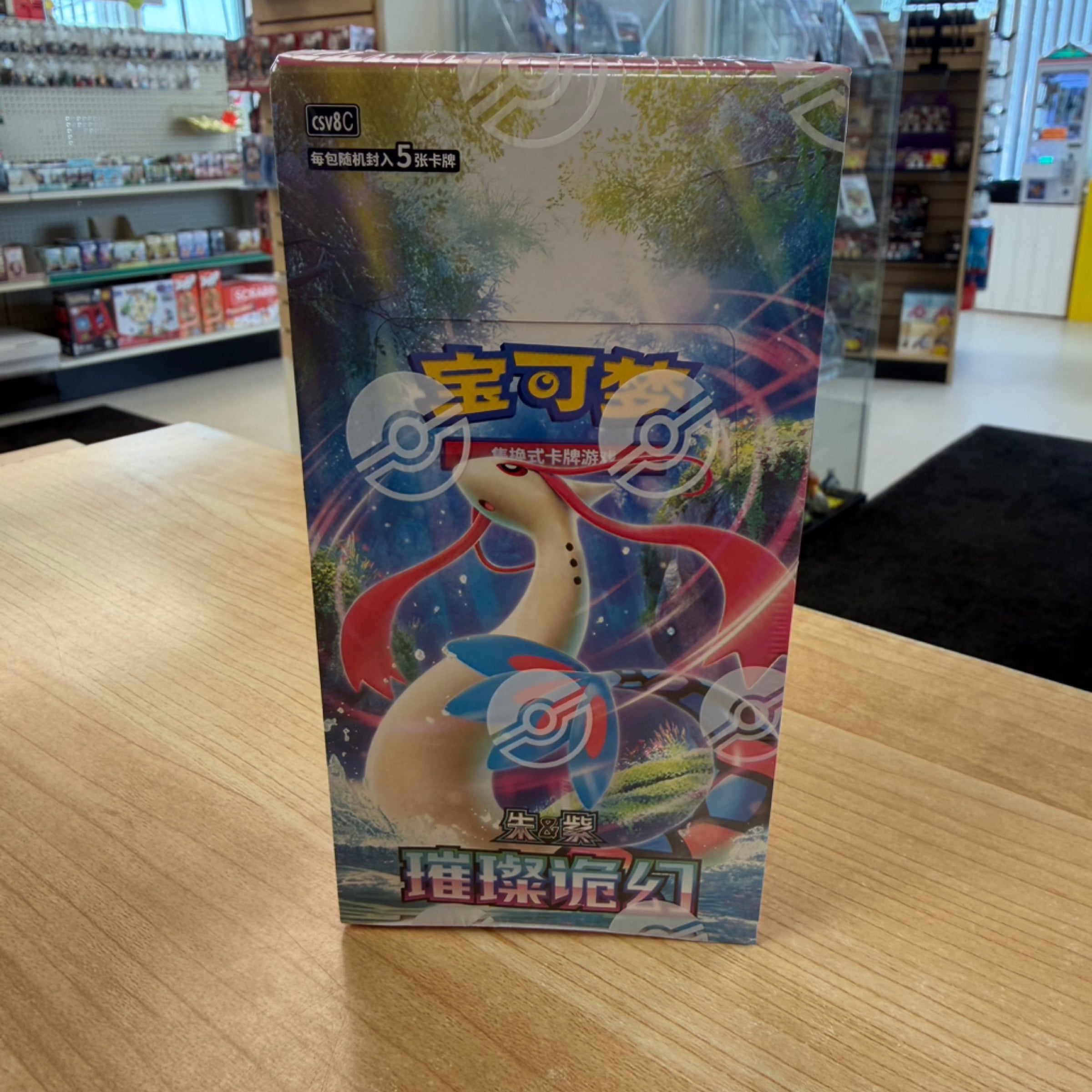 Pokmon: Brilliant Fantasy Chinese Slim Booster Box