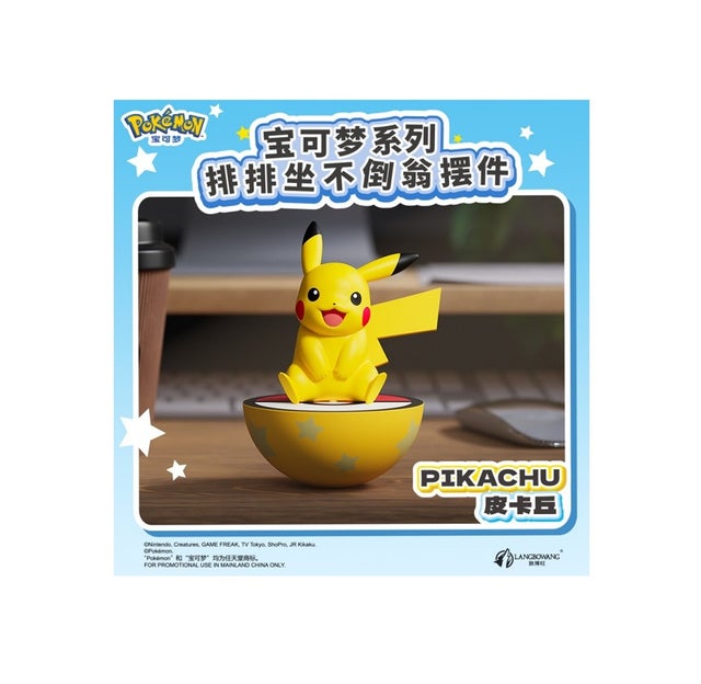 Pokemon | Maine Vintage Toys