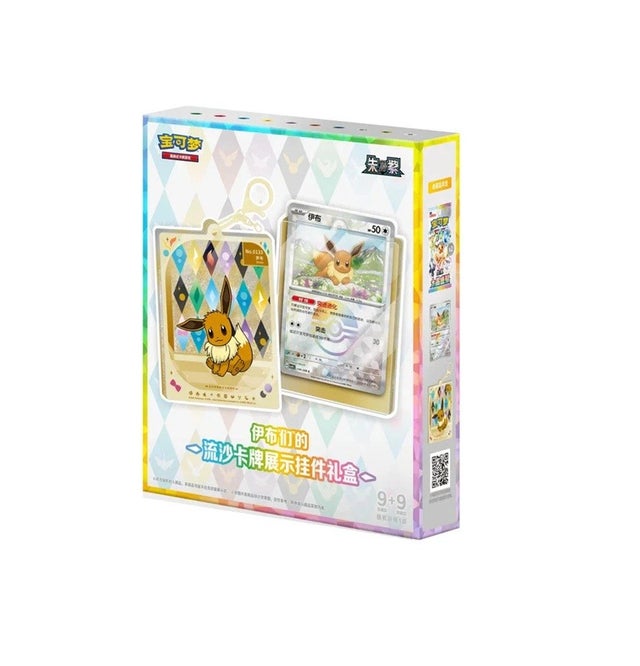 Pokemon | Maine Vintage Toys
