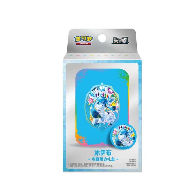 Pokemon | Maine Vintage Toys