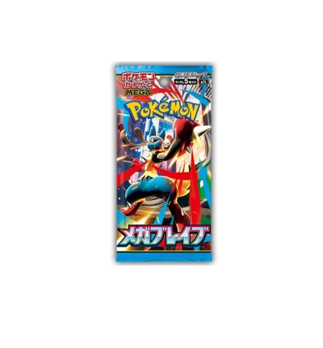 Shop All | Maine Vintage Toys