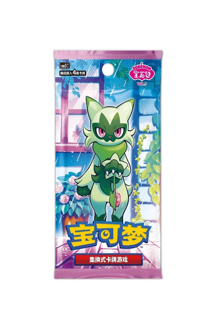 Pokemon | Maine Vintage Toys