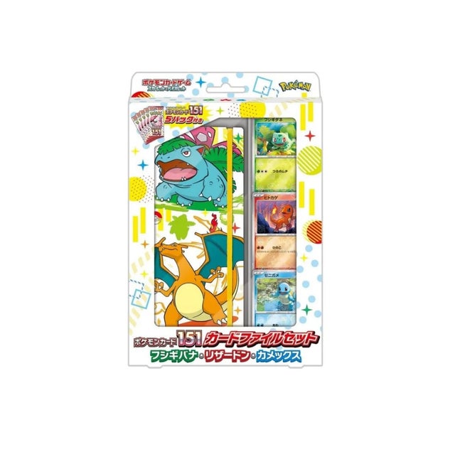 Charizard, Blastoise, Venusaur Tournament Folios for Pokemon