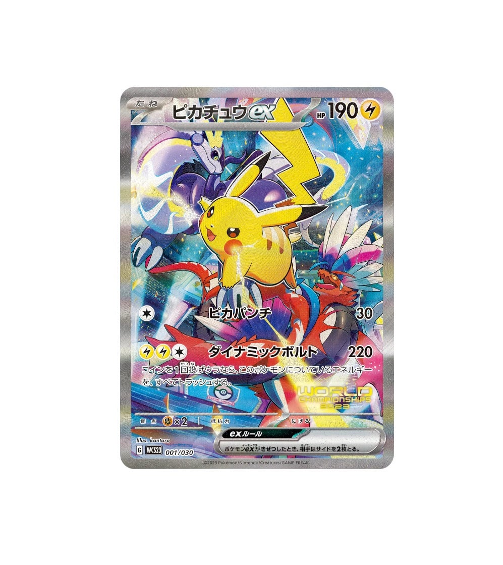 2023 Japanese Pokemon Yokohama Deck Pikachu (includes Pikachu Promo!)